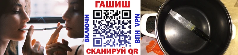 Купить Ужур АМФ Канабис Меф мяу мяу Гашиш Альфа ПВП