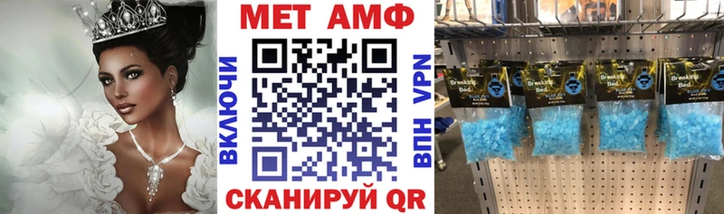 где найти   Ужур  Amphetamine VHQ 