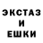 ЭКСТАЗИ 280мг Mari Ramanova