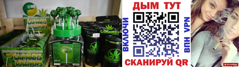 закладка  Ужур  Cannafood марихуана 