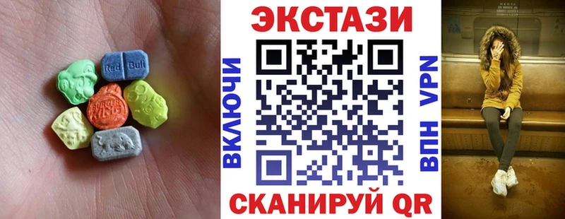 Ecstasy XTC  Ужур 