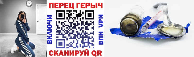 darknet клад  Ужур  ГЕРОИН гречка 