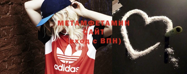 винт Нефтегорск