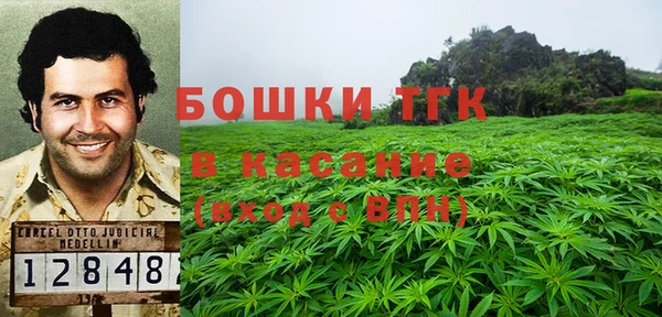 герыч Нефтекумск
