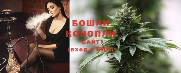 винт Нефтегорск