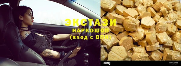 винт Нефтегорск