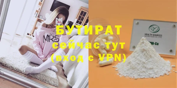 герыч Нефтекумск