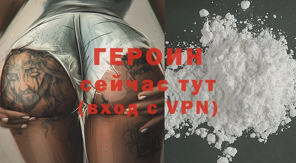герыч Радужный