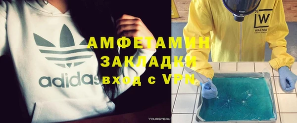 герыч Нефтекумск