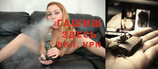 герыч Нефтекумск