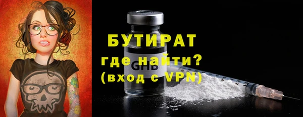 ПСИЛОЦИБИНОВЫЕ ГРИБЫ Бердск