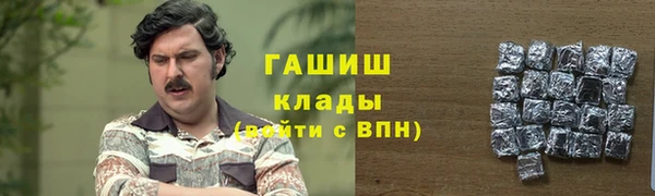мет Нея