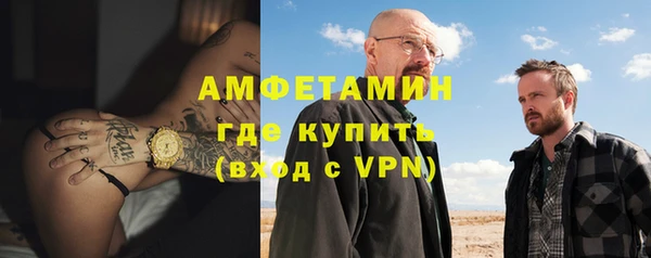 герыч Нефтекумск