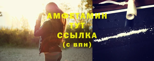 винт Нефтегорск
