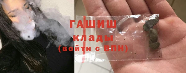герыч Нефтекумск