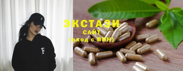 винт Нефтегорск