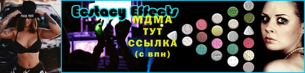 герыч Нефтекумск