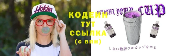 винт Нефтегорск