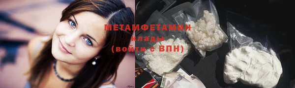 герыч Нефтекумск