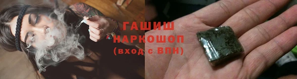 ПСИЛОЦИБИНОВЫЕ ГРИБЫ Бердск
