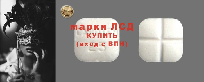 винт Нефтегорск