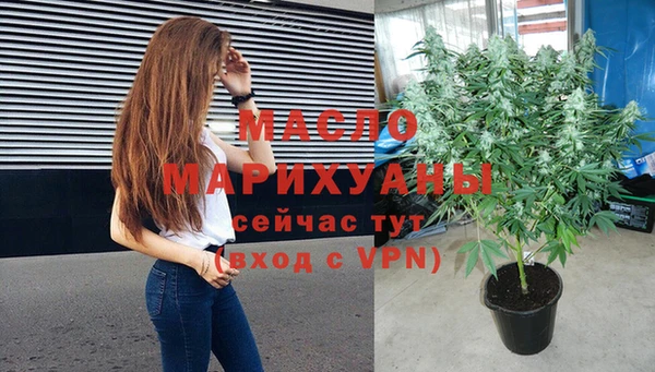 мет Нея