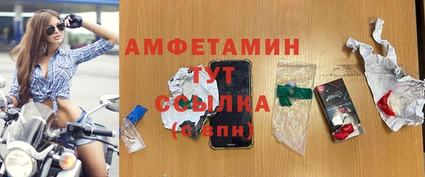 винт Нефтегорск