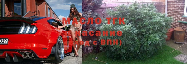винт Нефтегорск