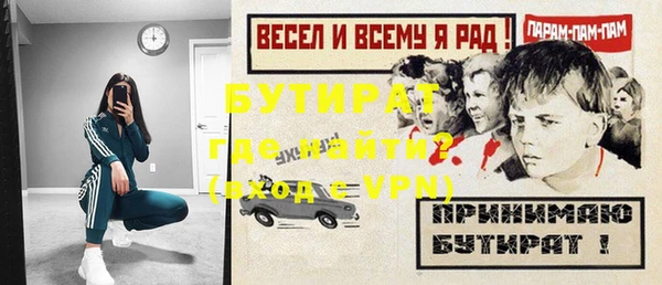 скорость Ачинск