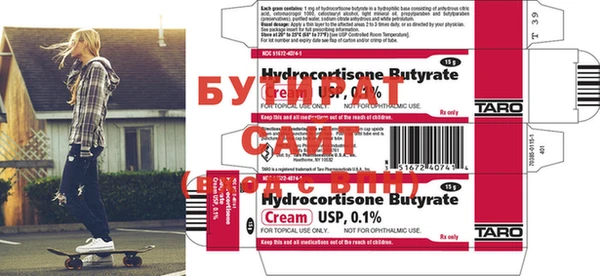 винт Нефтегорск