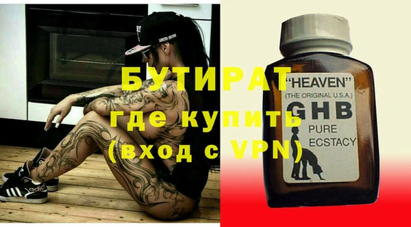 винт Нефтегорск