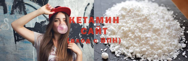герыч Нефтекумск