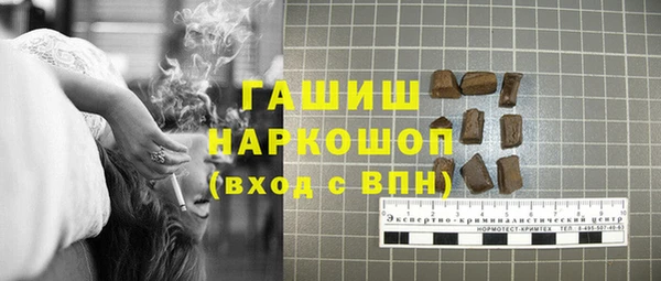 мет Нея