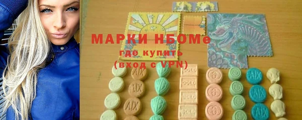 мет Нея