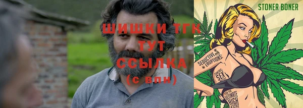 герыч Нефтекумск