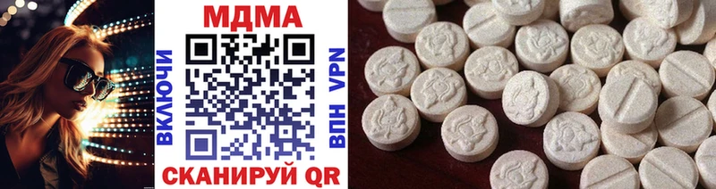 MDMA Molly  Ужур 