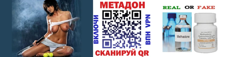 МЕТАДОН белоснежный  это телеграм  Ужур  mega ссылки 