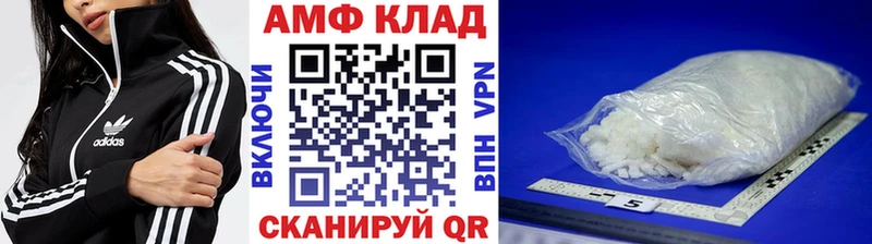 МЕТАМФЕТАМИН Декстрометамфетамин 99.9%  МЕГА зеркало  darknet какой сайт  Ужур 