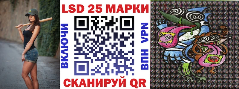 МЕГА онион  Ужур  Наркотические марки 1500мкг 
