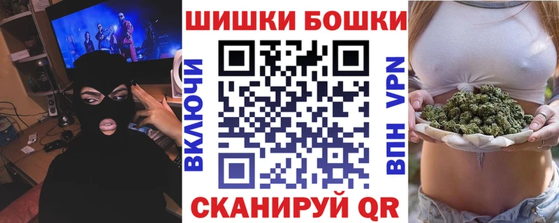 МАРИХУАНА OG Kush  Ужур 